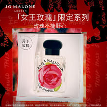 JO MALONE LONDON 祖·玛珑 月下玫瑰 玫瑰与木兰女士古龙水 EDC 50ml395.01元