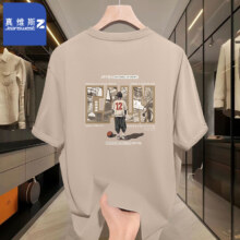 真维斯（JEANSWEST Z+）短袖T恤 男2025夏季新款 卡其（篮球少年Z） 3XL