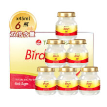 Twin Lotus泰国双莲即食燕窝冰糖45ml*6（每瓶约含1.26g干燕窝）营养滋补品