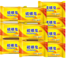 京喜自营  硫磺皂  家庭囤货装 75g 10块