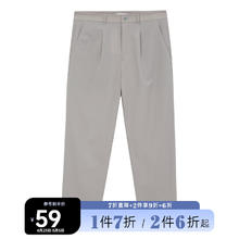 美特斯邦威 九分裤男士夏季简约纯色透气舒适休闲裤男 循环灰 L 175 84A