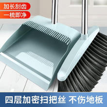 倩挥 扫把簸箕 2件套