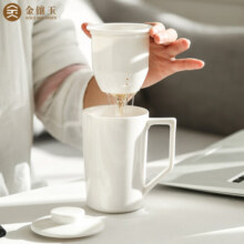 金镶玉 茶杯 白瓷带过滤水杯创意陶瓷三件套泡茶杯马克杯 尚白办公杯±400ml