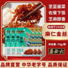 六必居 麻仁金丝/酱爆芥丝/梅菜笋丝 70g*15袋