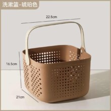 手提洗澡篮 琥珀色 22.5*21*16.5cm