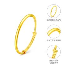 梦金园 黄金手镯女足金光面素圈推拉金手环活口手饰