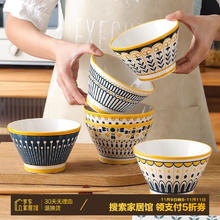 佩尔森 CERAMICS 北欧碗家用创意高脚米饭碗陶瓷釉下彩餐具复古小碗吃饭斗笠碗 5英寸碗混色6个装