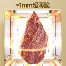 安格斯 牛排脆 高蛋白牛肉片风干