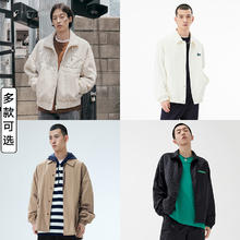 GXG 男装 多色多款 休闲百搭外套 清仓款
