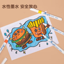 得力丙烯马克笔不透色儿童丙烯笔水性丙烯画笔12色24色36色不透纸学生防水手绘涂鸦DIY水彩笔 36色【加量90%免按压】-手提盒款