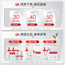 薇诺娜（WINONA） 水光裸肌素颜霜 敏感肌可用水光透亮滋润肌肤懒人霜裸妆礼物 水光裸肌素颜霜50g