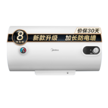 美的（Midea）热水器 家用储水式电热水器电 节能省电安全速热双重防漏电防电墙卫生间租房【国家补贴15%】15A3 80L 2000W 【4人以上】速热A3