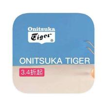 促销活动：唯品会 鬼冢虎ONITSUKA TIGER 全产品线特惠