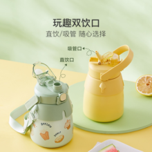网易严选大肚保温杯孕妇儿童上学专用带吸管水杯子女大容量大肚杯