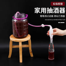 巨晶 抽酒自吸打酒器 1.6米 硅胶管 止水夹 过滤袋+头