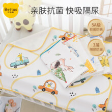 贝肽斯隔尿垫婴儿防水可洗透气水洗透气宝宝大尺寸床单姨妈垫床垫