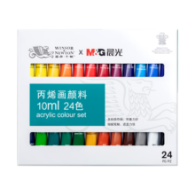 晨光(M&G)文具温莎牛顿联名丙烯画颜料24色/10ml防水学生集训校考练习diy墙绘 儿童女孩生日 APL976N6