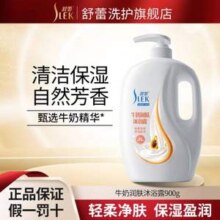 Slex 舒蕾 洗发水355g/沐浴露900g等 任选3件