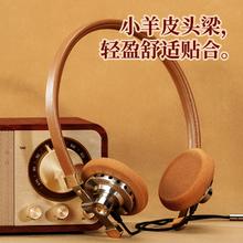 弱水时砂 rose technics 远山复古头戴式HiFi有线音乐耳机