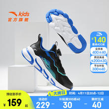 安踏 ANTA 儿童运动鞋