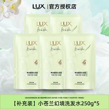 力士 洗发水精油香氛洗头膏去屑控油净澈蓬松改善干枯毛糙洗发液