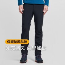 伯希和（Pelliot）【风盾】软壳裤男女春秋户外加绒防风防泼水保暖高弹透气休闲运动 男款曜石黑 XL