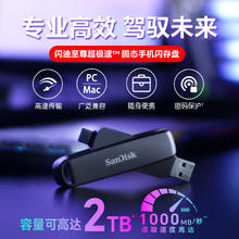 SanDisk 512GB USB3.2 Type-C 双接口 高速固态U盘 读1000MB/s 写900MB/s 适用手机电脑 大容量金属优盘