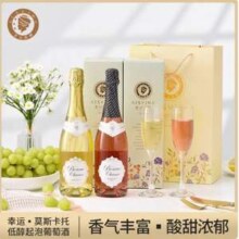 西班牙产，爱丝维娜 幸运莫斯卡托低醇起泡葡萄酒 750ml*2瓶