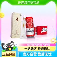 88VIP会员：百威啤酒9.7度450ml*18听+泸州老窖 广州塔经典版 52度600ml*1瓶