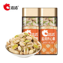 洽洽 罐装盐焗开心果 2罐共436g19.9元、包邮
