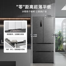 容声 BCD-517WD2MPQLA 法式多门四开门冰箱 517升