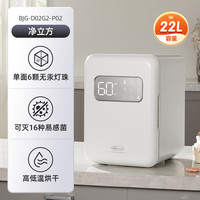 小熊 婴儿奶瓶消毒器带烘干二合一体机大容量