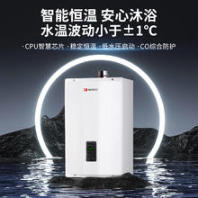 国家补贴：能率 A3恒温燃气热水器天然气家用小机型老房换新