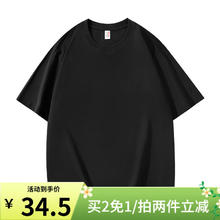 凡客诚品 7A抗菌210g重磅柔顺亲肤全棉T恤