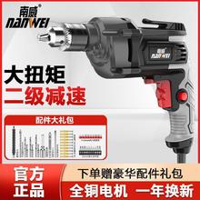 百亿补贴：南威 手电钻 家用多功能 220V 有线电动螺丝刀