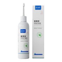 京东PLUS:唯特医生 耳漂宠物滴耳液猫咪洗耳液狗狗耳部抑菌止痒宠物清洁祛除耳螨猫狗通用 耳部护理液120ml*1瓶