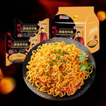 同碗福 咸蛋黄拌面方便面5包（买一送一）