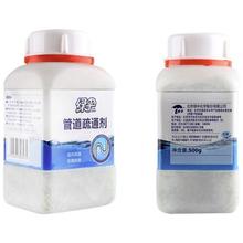 绿伞 强效疏通祛味 管道疏通剂 500g*2瓶