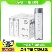 芙丝 饮用天然矿泉水