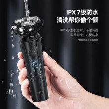 蓓慈剃须刀电动男士刮胡刀胡须刀智能电动男士剃须刀