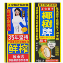 百亿补贴！椰树 正宗海南正品椰汁植物蛋白饮料1L×2盒
