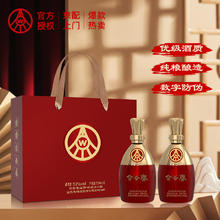 五粮液 WULIANGYE 52度浓香型 金谷春 500mL 2瓶 礼盒装券后179元