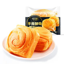 味滋源 手撕面包红枣蛋糕早餐营养代餐压缩饼干蛋黄酥锅巴薯片