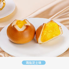 喵叔的实验室 Mio's lab 早餐碱水面包球整箱代餐饱腹主食懒人零食小面包欧包