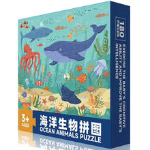 儿童益智进阶拼图宝宝早教启蒙玩具游戏书