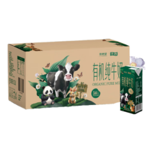 华西新希望有机纯牛奶200ml*18盒整箱 3.6g乳蛋白