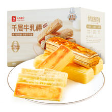 88VIP会员：良品铺子 千层牛乳棒500g