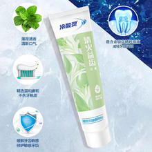 冷酸灵 牙膏组合 极地白130g+（清火+抑菌+固齿）100g*3