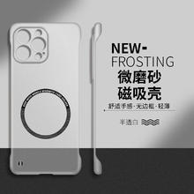捷威丘 苹果16/15手机壳半包iPhone16/15promax套14pro男女高级感