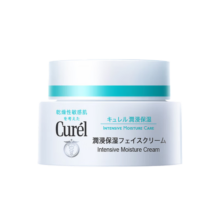 珂润（Curel）高保湿面霜 滋润修护舒缓保湿补水霜敏感肌可用40g孕妇可用